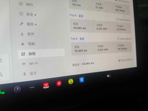 [杭州·浙A] 二手特斯拉Model 32020款 改款 标准续航后驱升级版