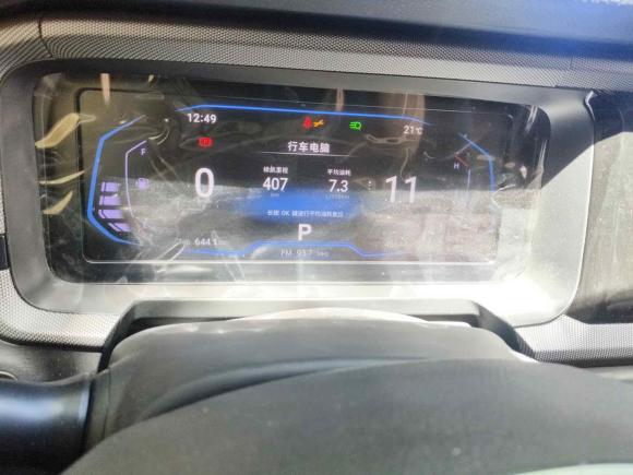 [南京·苏A] 二手凯翼炫界2023款 1.5L CVT优享版