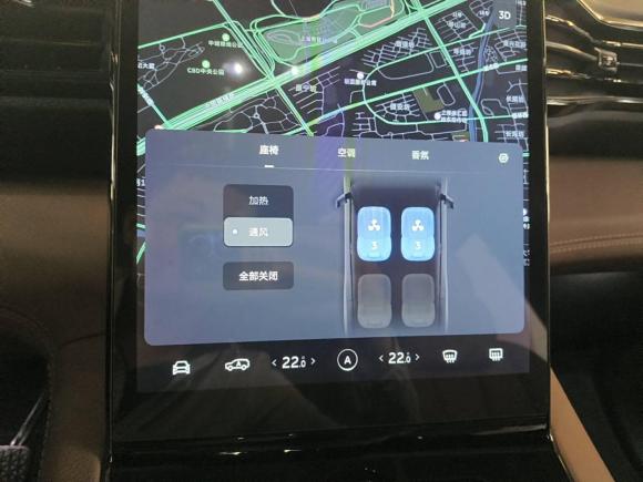 [上海·沪A] 二手蔚来蔚来ES82022款 100kWh 六座版