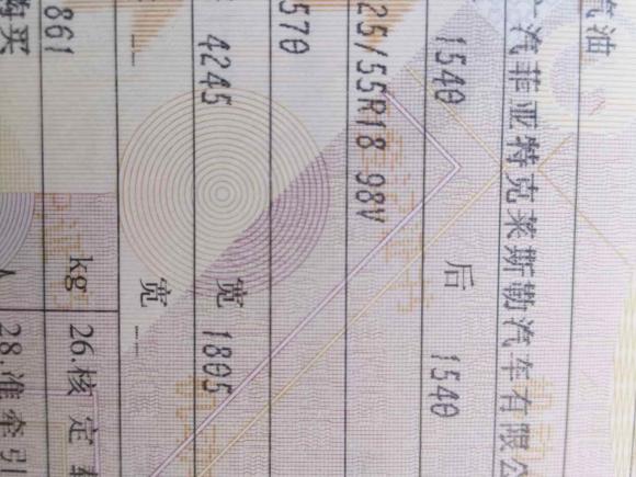 [上海·苏D] 二手Jeep自由侠2017款 180T 自动智能版