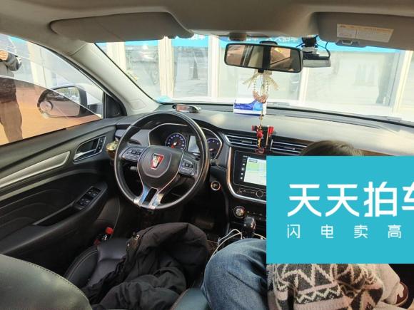 [嘉兴·鲁D] 二手荣威荣威RX32018款 1.6L CVT互联网智享版