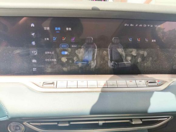 [金华·浙G] 二手岚图汽车岚图FREE2021款 四驱标准增程专属豪华套装