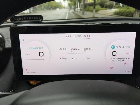 [成都·川A] 二手天际汽车天际ME52021款 1012