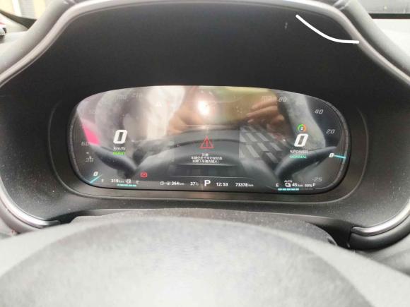 [上海·沪A] 二手名爵名爵HS新能源2020款 eHS 1.5T e-Pro