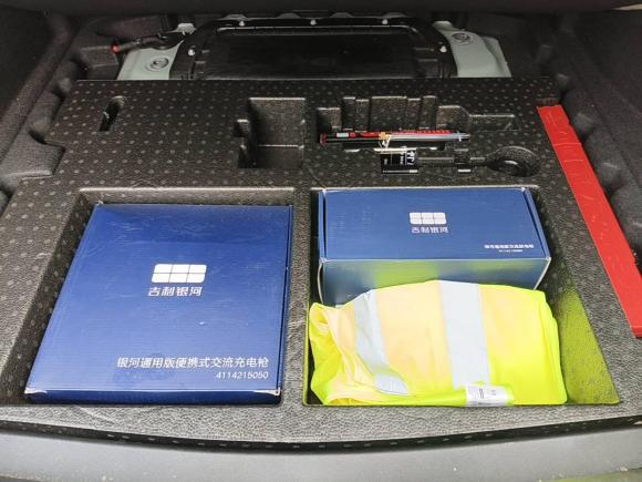 [成都·川A] 二手吉利银河银河L62023款 125km MAX