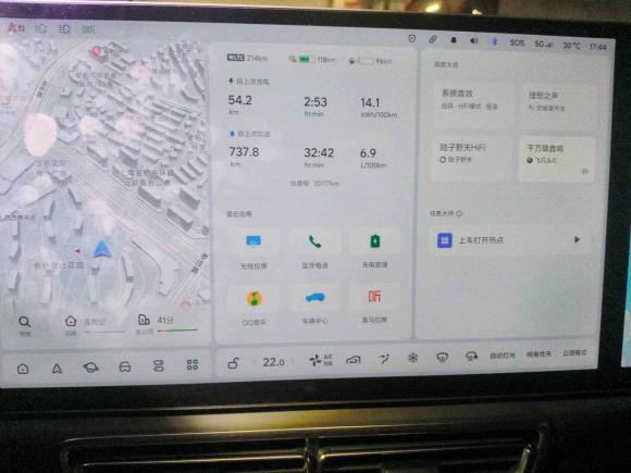 [上海·沪A] 二手理想汽车理想L72023款 Pro