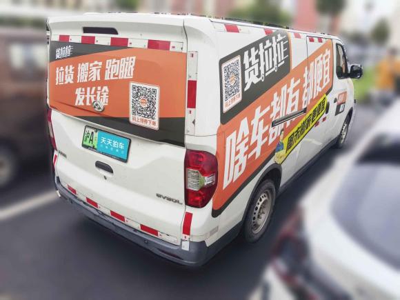 [上海·沪A] 二手上汽大通MAXUS大通EV302021款 纯电智能物流专家长轴宁德时代