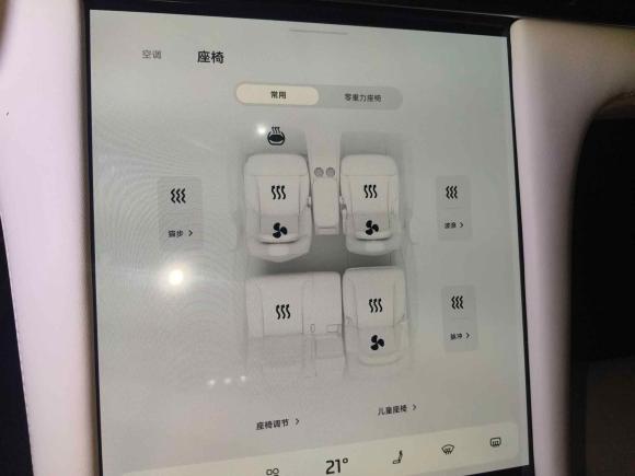 [深圳·粤B] 二手智己汽车智己LS72023款 90kWh Elite后驱版