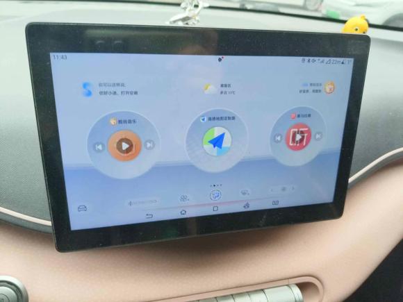 [武汉·鄂A] 二手比亚迪海鸥2023款 飞翔版