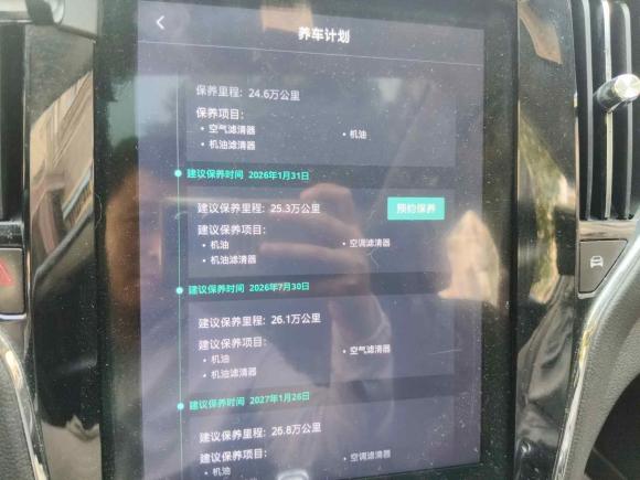 [上海·沪A] 二手荣威荣威RX5新能源2019款 eRX5 50T 互联网超越旗舰版