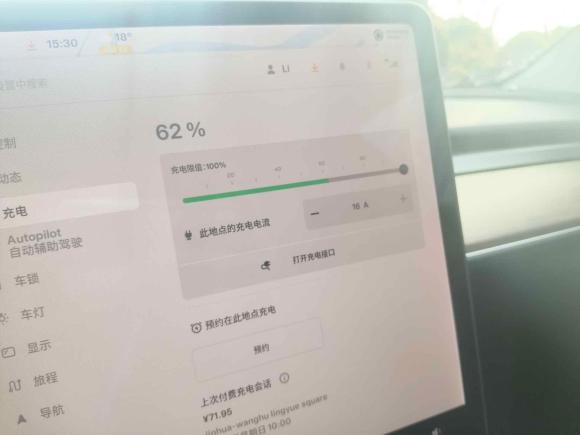 [金华·京A] 二手特斯拉Model 32021款 标准续航后驱升级版
