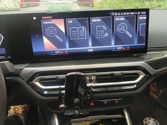 [上海·沪F] 二手宝马宝马3系2023款 325Li M运动套装