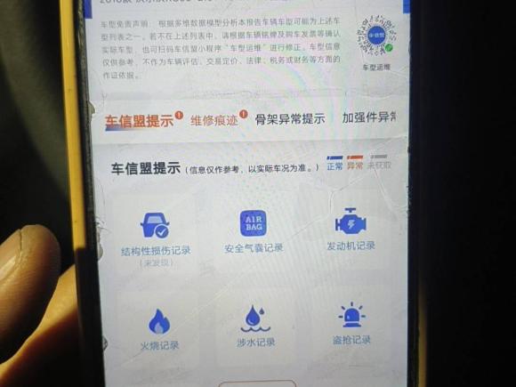 [济南·鲁A] 二手沃尔沃沃尔沃XC602018款 T5 四驱智逸版