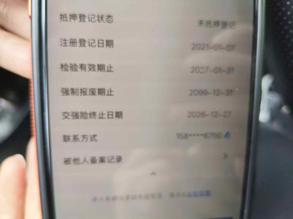 [上海·沪A] 二手蔚来蔚来ES62020款 600KM 运动版