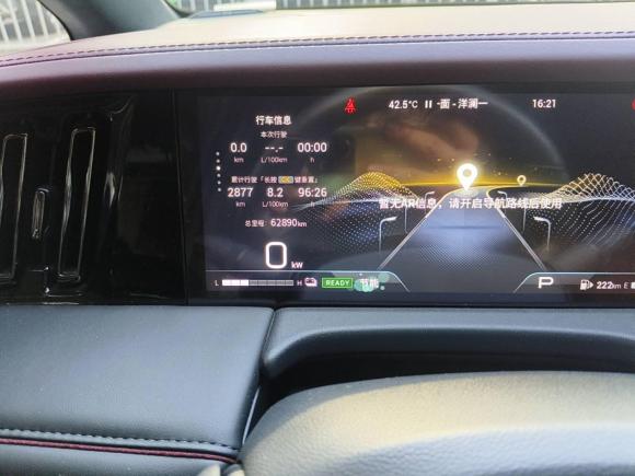 [上海·沪G] 二手广汽传祺传祺M82023款 宗师系列 双擎 至尊版