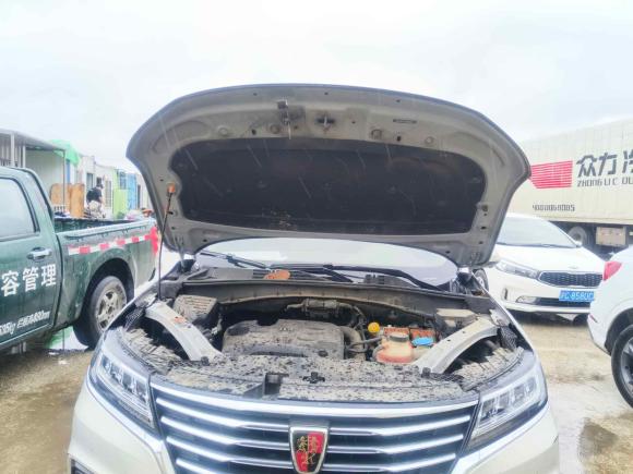 [上海·沪A] 二手荣威荣威RX5新能源2017款 eRX5 50T 混动互联尊荣旗舰版