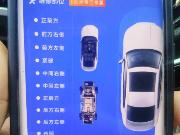 [杭州·浙A] 二手宝马宝马5系新能源2022款 535Le M运动套装