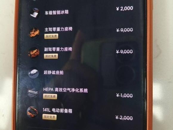 [深圳·粤A] 二手小米汽车小米YU72025款 超长续航高性能四驱Max版