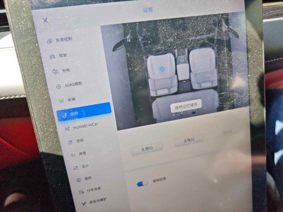 [上海·沪A] 二手SERES赛力斯赛力斯SF52021款 四驱自由远征版