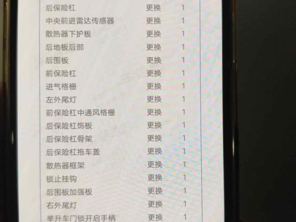 [上海·苏E] 二手斯柯达速派2016款 改款 TSI380 DSG尊行版