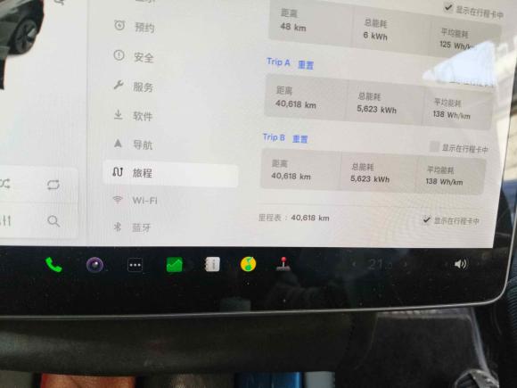 [西安·陕A] 二手特斯拉Model 32021款 标准续航后驱升级版