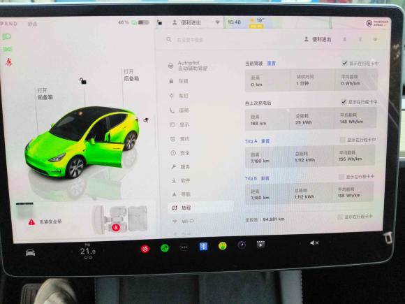 [金华·浙G] 二手特斯拉Model Y2022款 改款 后轮驱动版