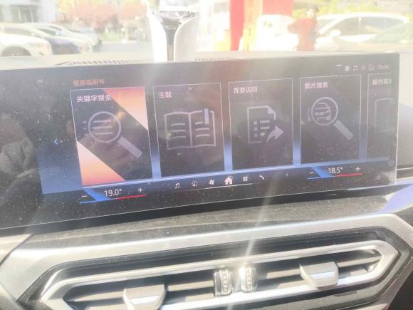 [上海·沪A] 二手宝马宝马i32024款 eDrive 35 L