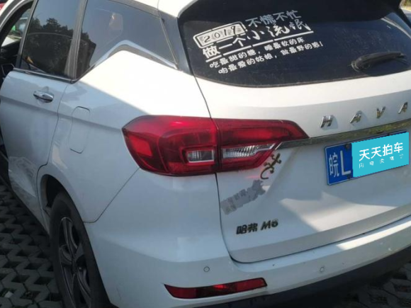 [南京·皖L] 二手哈弗哈弗M62017款 1.5T 手动两驱精英型