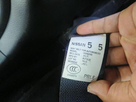 [武汉·鄂A] 二手日产轩逸2016款 1.6XL  CVT尊享版