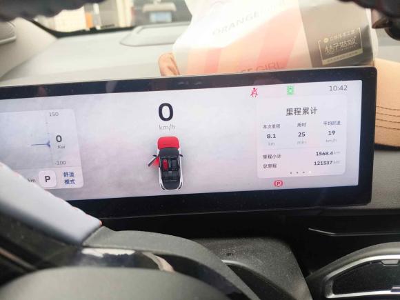 [宁波·浙B] 二手吉利几何吉利几何M62022款 450 新智型