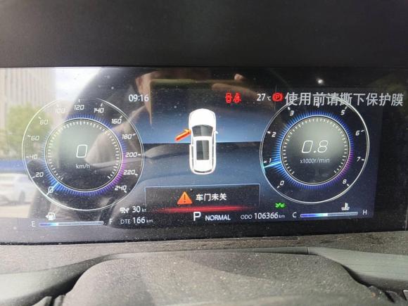 [上海·沪A] 二手长安长安CS75 PLUS2020款 2.0T 自动旗舰型