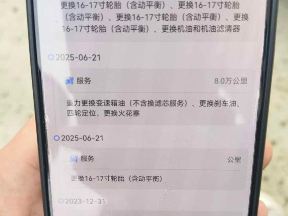 [成都·川A] 二手别克威朗2018款 三厢 15S 自动领先型