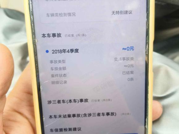 [济南·鲁A] 二手长安长安CS752016款 1.8T 自动精英型 国V