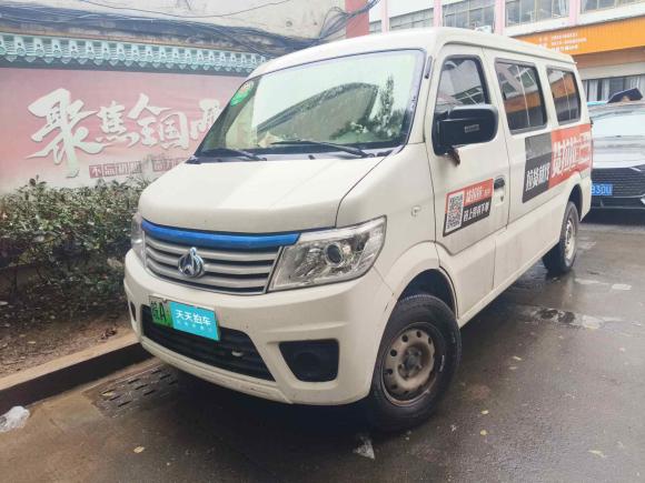 长安凯程长安之星9EV2024款 纯电动客车舒适型7座35.9kWh「义乌二手车」「天天拍车」