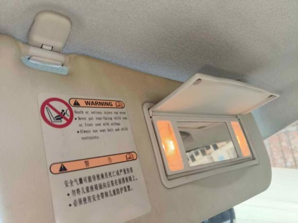 [广州·粤W] 二手马自达马自达62013款 2.0L 自动时尚型