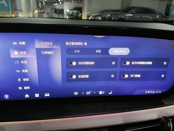 [广州·粤A] 二手别克世纪2023款 2.0T 四座私享版