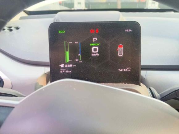 [义乌·浙G] 二手吉利几何吉利几何A2022款 Pro 430KM 出行版