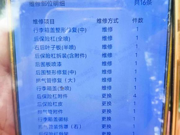 [上海·沪B] 二手奥迪奥迪A6L2017款 30 FSI 舒适型