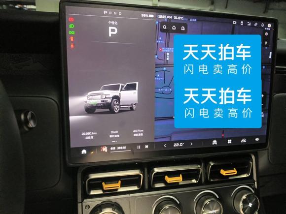 [杭州·浙A] 二手iCARiCAR 超级V232025款 501四驱智驾版