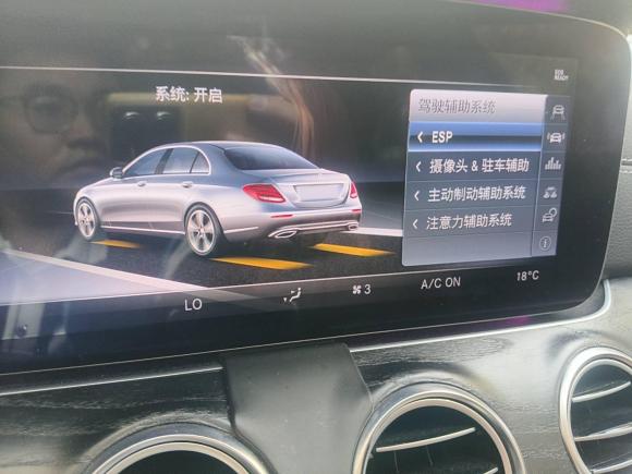 [上海·沪A] 二手奔驰奔驰E级2018款 E 300 L 运动时尚型