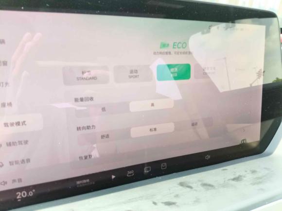 [广州·粤A] 二手小鹏小鹏P72020款 706G