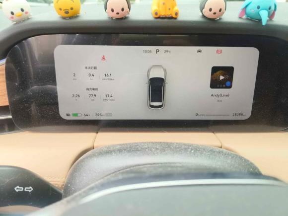 [苏州·苏E] 二手AITO 问界问界M52022款 纯电后驱标准版