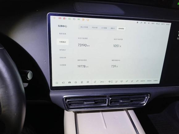 [武汉·鄂A] 二手理想汽车理想L92022款 Max