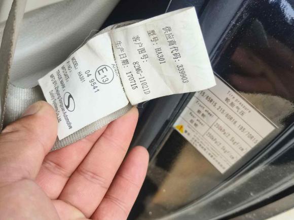 [南昌·赣A] 二手东风风行菱智2017款 M5L 1.6L 7座舒适型