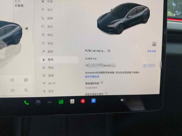[杭州·浙A] 二手特斯拉Model 32023款 后轮驱动版