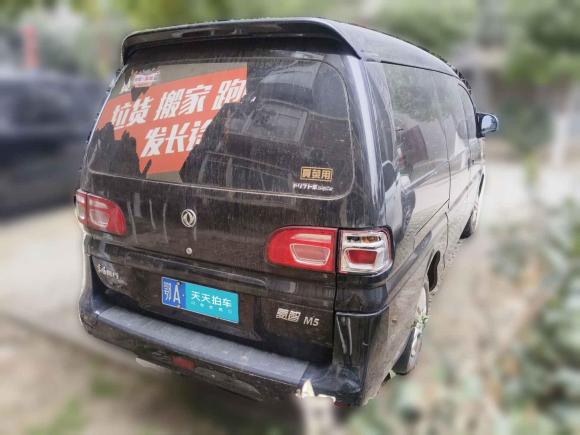 [武汉·鄂A] 二手东风风行菱智2018款 M5L 1.6L 9座舒适型