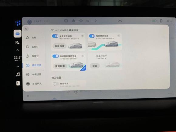 [武汉·鄂A] 二手小鹏小鹏P72022款 480E