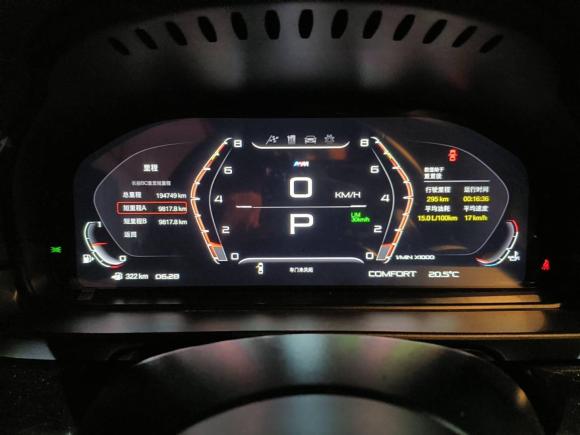 [西安·陕A] 二手宝马宝马5系2013款 525Li 领先型