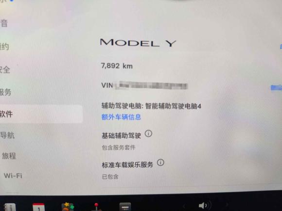 [深圳·粤B] 二手特斯拉Model Y2024款 后轮驱动版