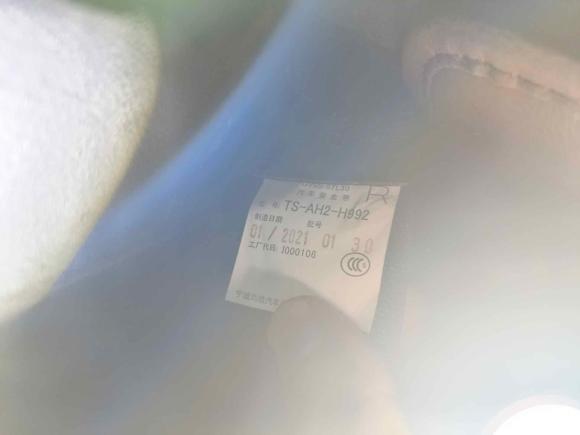 [苏州·苏U] 二手马自达马自达CX-42021款 2.0L 自动两驱蓝天活力版